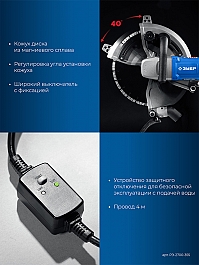 Характеристики резчика электрического по бетону Зубр Профессионал РЭ-2700-355 Характеристики резчика электрического по бетону Зубр Профессионал РЭ-2700-355