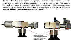 Применение аккумуляторного гидравлического аксиального пресса-труборасширителя Voll V-PexPress EH32-2Akku Применение аккумуляторного гидравлического аксиального пресса-труборасширителя Voll V-PexPress EH32-2Akku