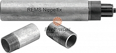 Применение автоматического зажима для коротких труб Rems Nippelfix 2 1/2"